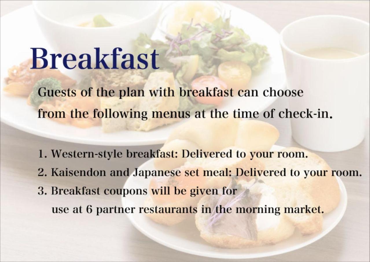 Hakodate Danshaku Club Hotel & Resorts Exterior foto