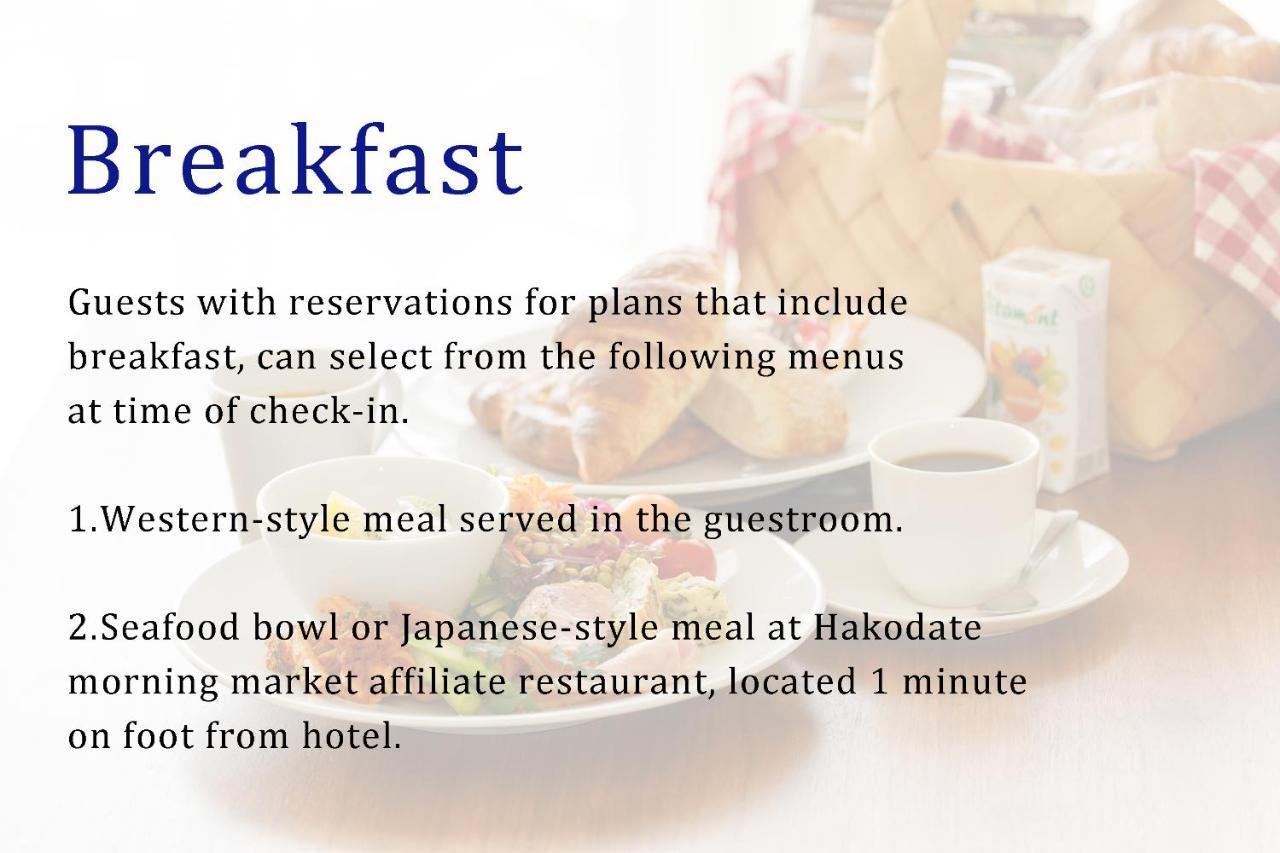 Hakodate Danshaku Club Hotel & Resorts Exterior foto